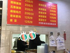 -一厂麻辣猪蹄