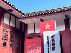 -遵义会议纪念馆
