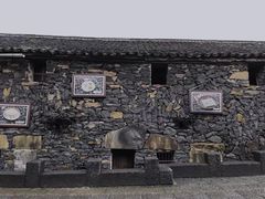 -乌石村