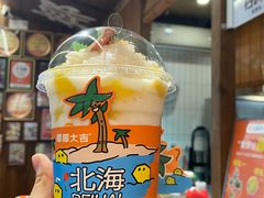 -椰椰大吉(侨港店)
