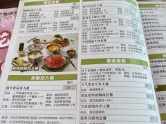 -呷哺呷哺(迦南店)