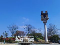 -华谊兄弟（长沙）电影小镇