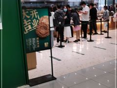 -泸溪河桃酥(西直门凯德店)