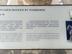 -茂陵博物馆