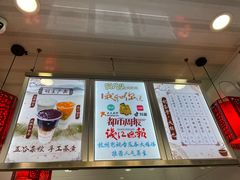 门面-阿姨奶茶专卖(舌涧道杭州惠民路创始店)