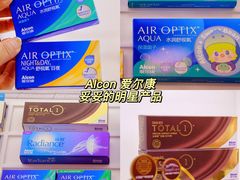 -标准眼镜·蔡司官方授权店(和平路总店)