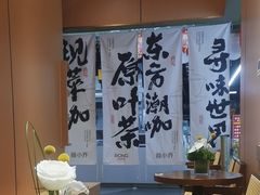 -蓉小乔·RONG COFFEE(春熙路店)