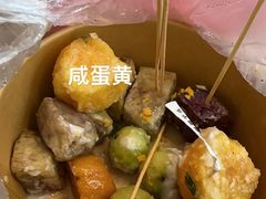 -普宁反沙番薯芋头