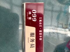 -天毓山庄·餐厅