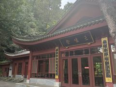 -杭州西湖风景名胜区-三生石