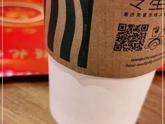 -星巴克臻选(广州高德置地秋广场店)