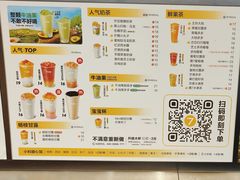 -7分甜(天津南开大悦城店)