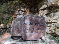 -九龙潭景区