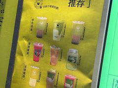 -星满杯TEAFUL(罗湖东门店)