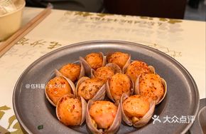 Clam Baked Shrimp Paste