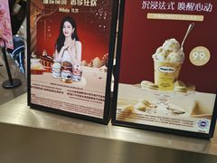 -哈根达斯(大洋百货店)