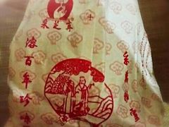 -采芝斋评弹茶馆(观前街店)