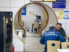 -金记老七家湾第一锅贴店(金沙井总店)