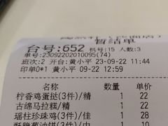 -陶然轩(沙面店)
