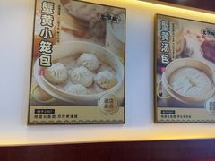 -老淮城·长鱼面(河下古镇店)