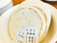 -老刘家永盛斋(东关南街店)