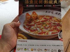 -江渔儿酸菜鱼(奥园广场金发购物中心店)