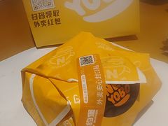 -牛约堡-牛肉汉堡(长宁店)