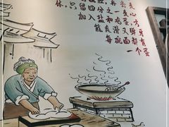 -浑河春面馆非遗鹿角面(良乡店)