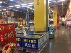 -麦德龙(京顺路商场店)
