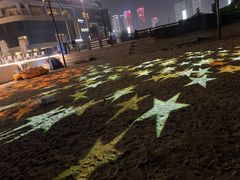 -星海广场