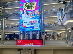 -红星美凯龙(东北全球家居1号店)