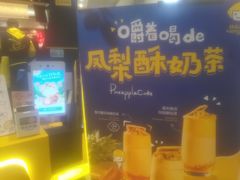-快乐柠檬happylemon(日月光店)