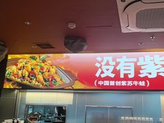 -蛙来哒(石景山万达店)