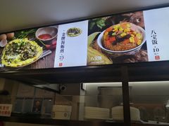 -黄则和花生汤(中山路店)