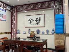 -苏亦铭馄饨店(凤凰西街店)