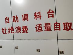 -文山荷鲜居(翠湖店)