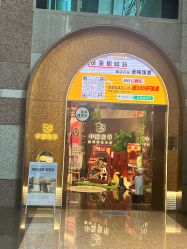 -贝爱时刻月子中心(宝安妇幼店)