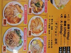 -拉面莊夢語＆中华料理八椿