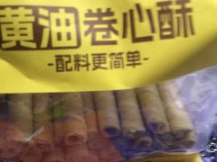 -苹果花园(龙漕路店)