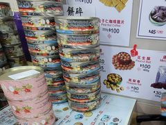 -珍妮曲奇聪明小熊(尖沙咀店)
