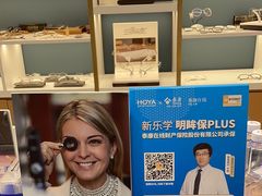 -无界眼镜MaxLess(五角场万达店)