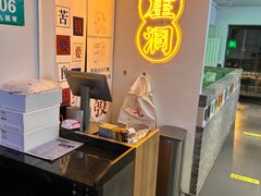 -耍盆友·重庆江湖菜(百子湾店)