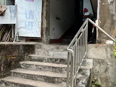-夹江老头叶儿粑(石雁儿小区店)
