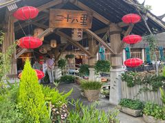 -二十八里太湖船菜(吉祥路店)