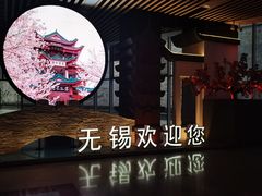 -熙盛源(永乐路店)