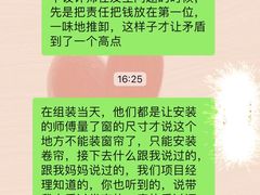 -索菲亚衣柜橱柜家具全屋定制(汶水红星店)