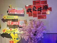 -牛坂亭 . 和牛烤肉海鲜酒场(工农路店)