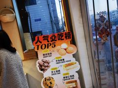 -拾味中点(泺文路店)