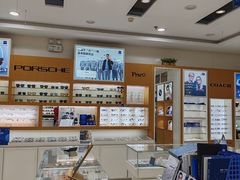 -光明眼镜·蔡司授权(九亭U天地店)