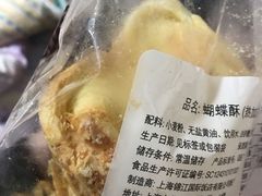 -国际饭店·帆声西饼屋(黄河路店)